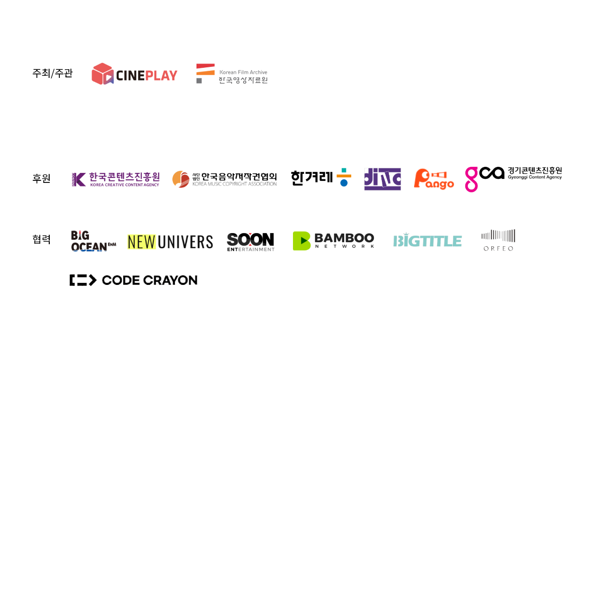 최하단 이미지