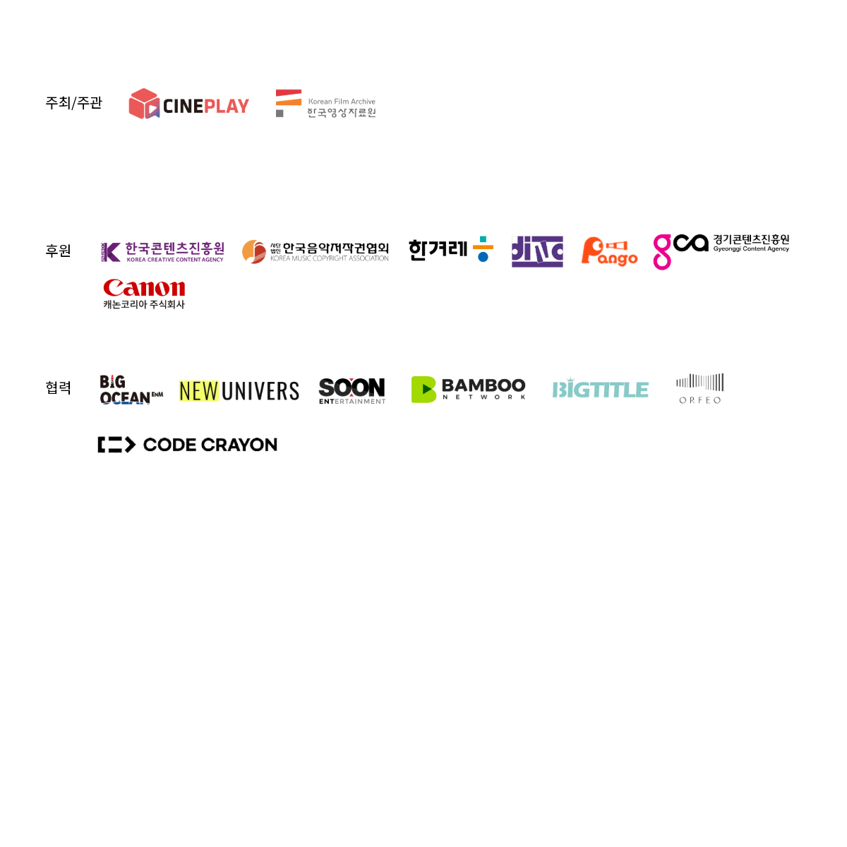 최하단 이미지
